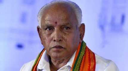  B S Yediyurappa