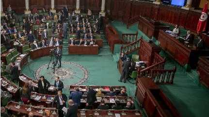  Tunisia parliament