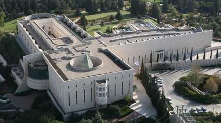 Israel Supreme Court