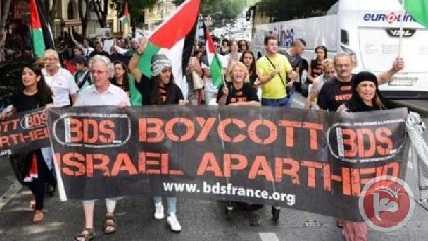 BDS Protest