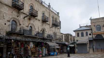  Little Petra Hotel in Jerusalem