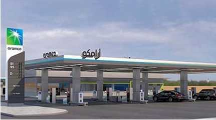 Aramco