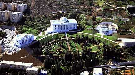 Baha'i centre in Israel