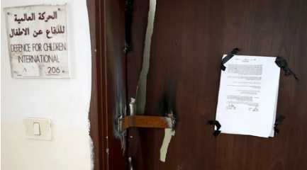 NGO office in Ramallah sealed by Israel