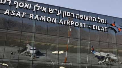 Ramon Airport