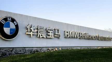 BMW Brilliance Automotive Ltd