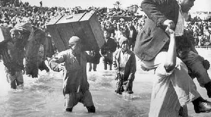 Palestinian refugees