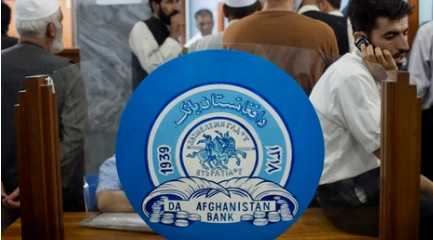 Afghanistan Bank