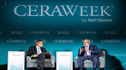 Haitham Al Ghais speaks at CERAWeek