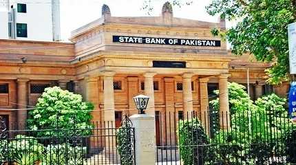 Pakistani central bank