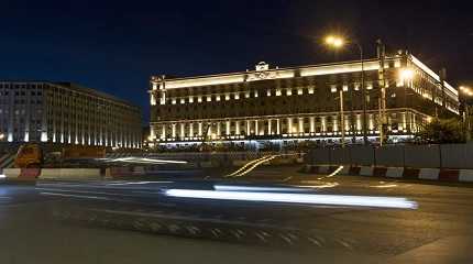 building of the Federal Security Service