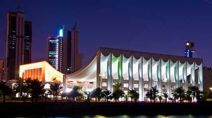 Kuwaiti National Assembly