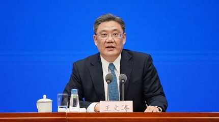 Chinese Commerce Minister Wang Wentao