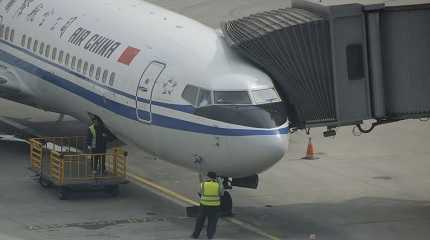 Air China