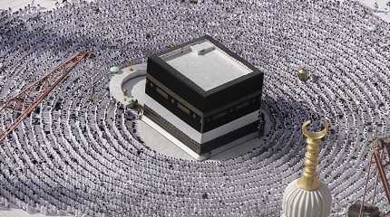 Hajj pilgrimage