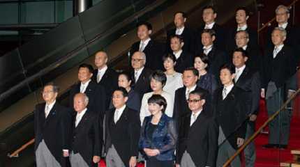 Fumio Kishida with his cabinet members