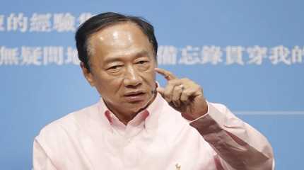 Terry Gou