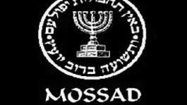 MOSSAD logo