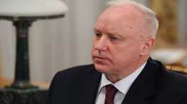 Chief of Russia’s Investigative Committee Alexander Bastrykin