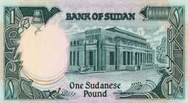  Sudanese pound