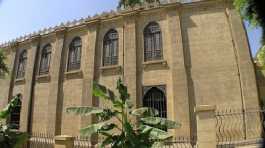 Ben Ezra synagogue in Cairo