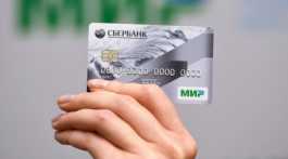 Russian MIR card