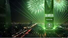 Saudi National Day