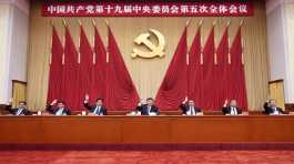 Communist Party of China