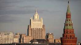 Russian Foreign Ministry