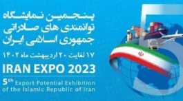 IRAN EXPO 2023