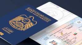 UAE passport