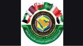 Gulf Cooperation Council GCC