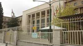 Iranian court