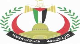 health ministry